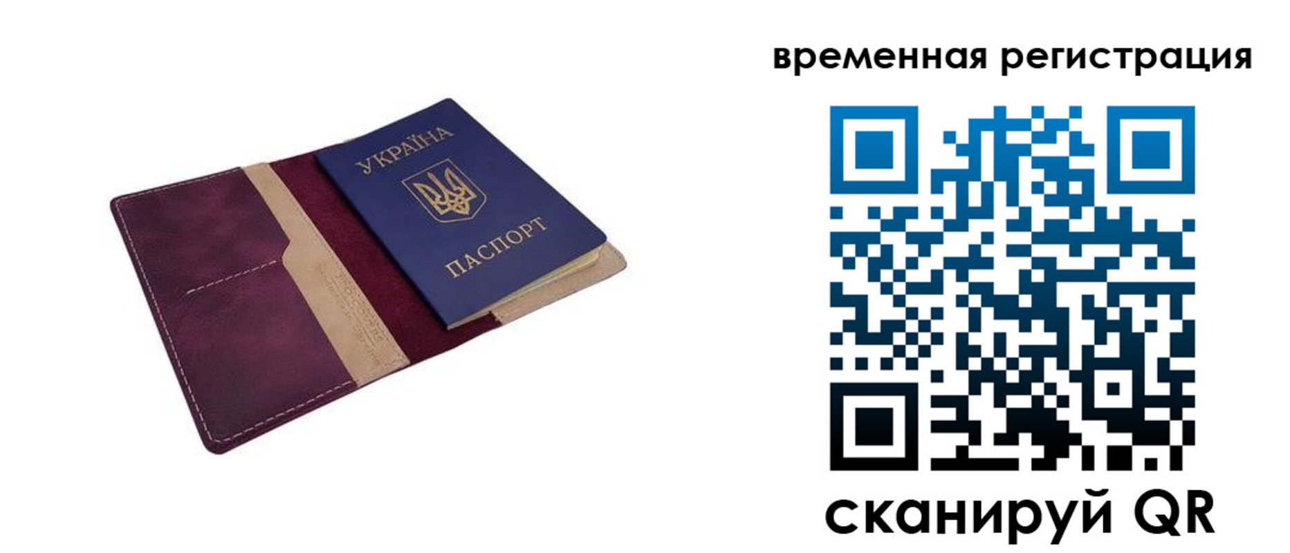 прописка для военкомата в Лабинске