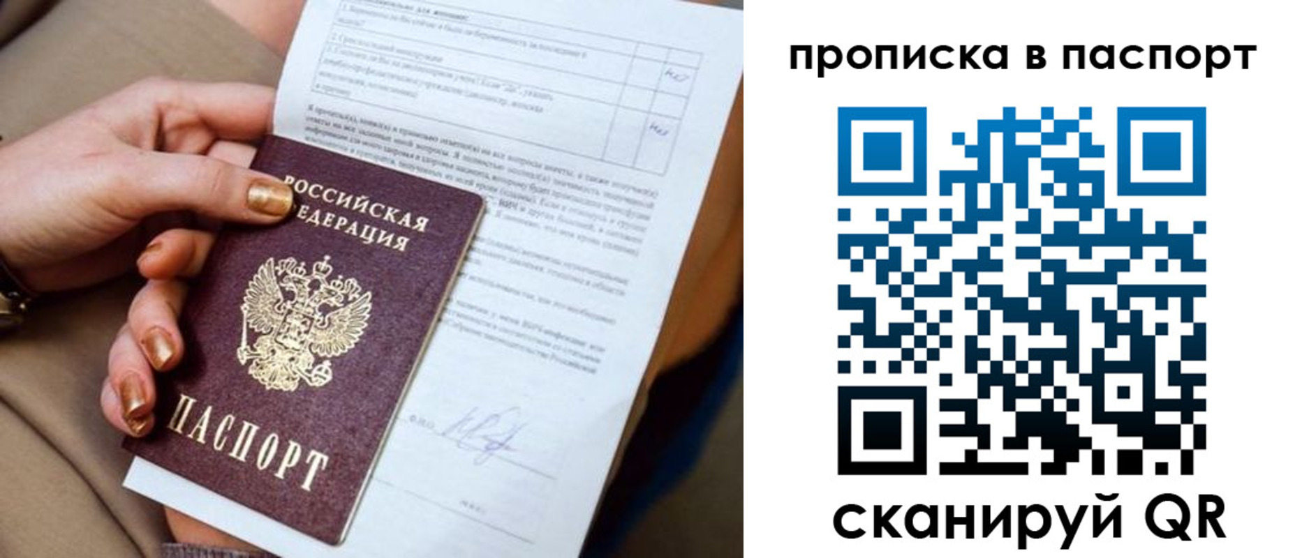 регистрация для школы в Лабинске