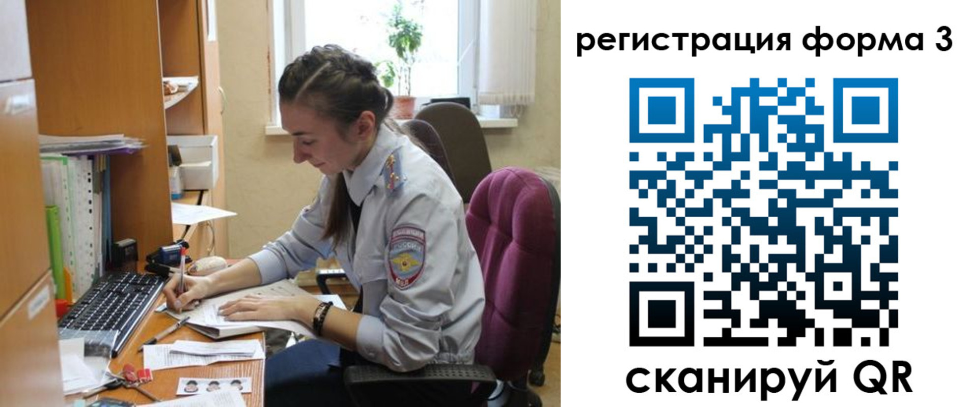 прописка регистрация в Лабинске