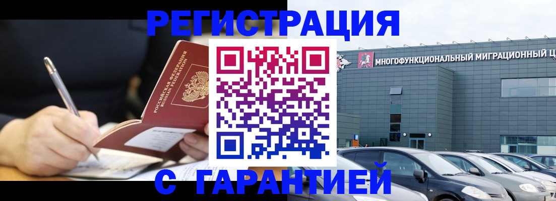 регистрация для дет. сада в Лабинске