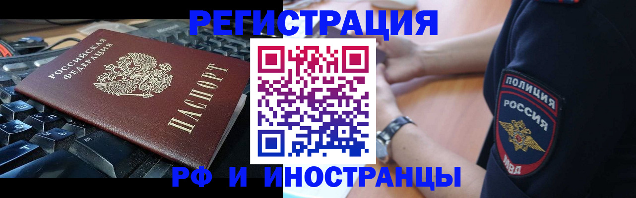 пропишу в квартире в Лабинске